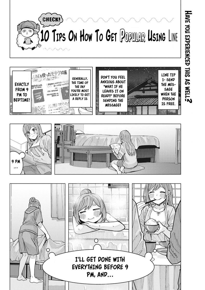“Nobukuni-san” Does She Like Me? Chapter 16 - Page 2