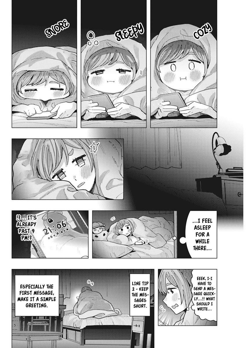 “Nobukuni-san” Does She Like Me? Chapter 16 - Page 4