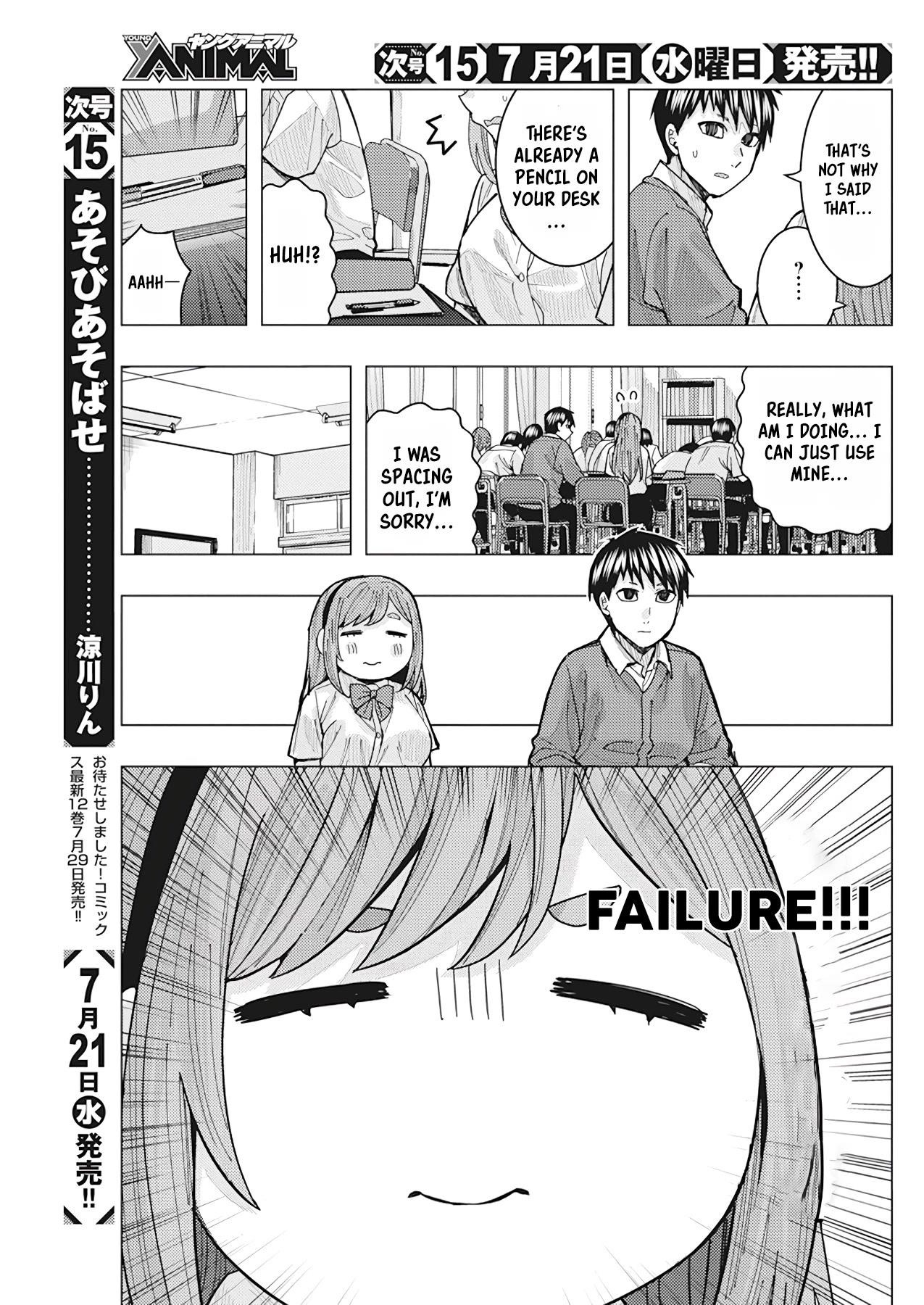 “Nobukuni-san” Does She Like Me? Chapter 18 - Page 5
