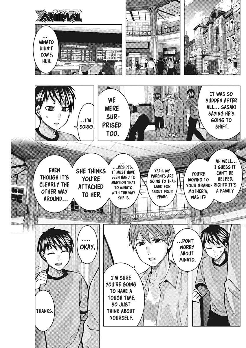 “Nobukuni-san” Does She Like Me? Chapter 19 - Page 7