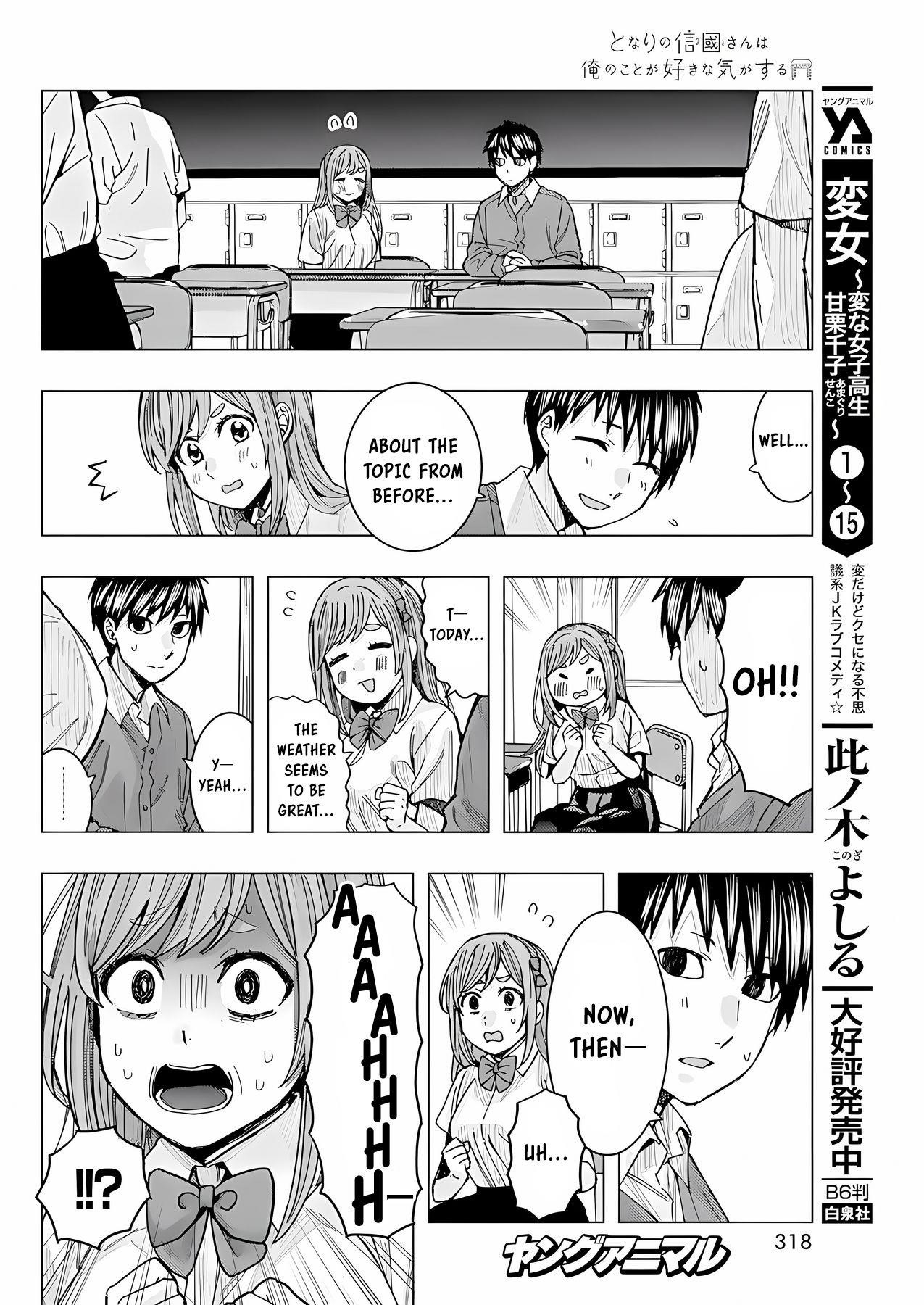 “Nobukuni-san” Does She Like Me? Chapter 21 - Page 10