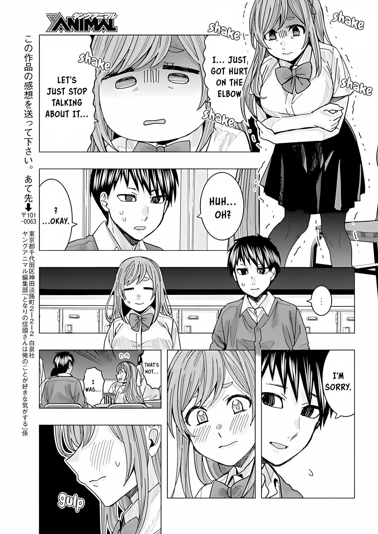 “Nobukuni-san” Does She Like Me? Chapter 21 - Page 13