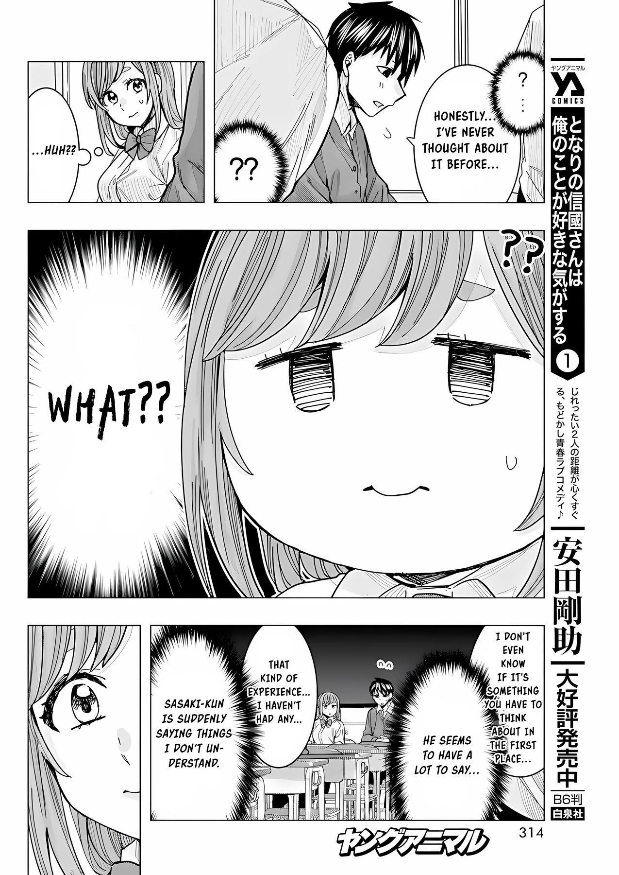 “Nobukuni-san” Does She Like Me? Chapter 21 - Page 6