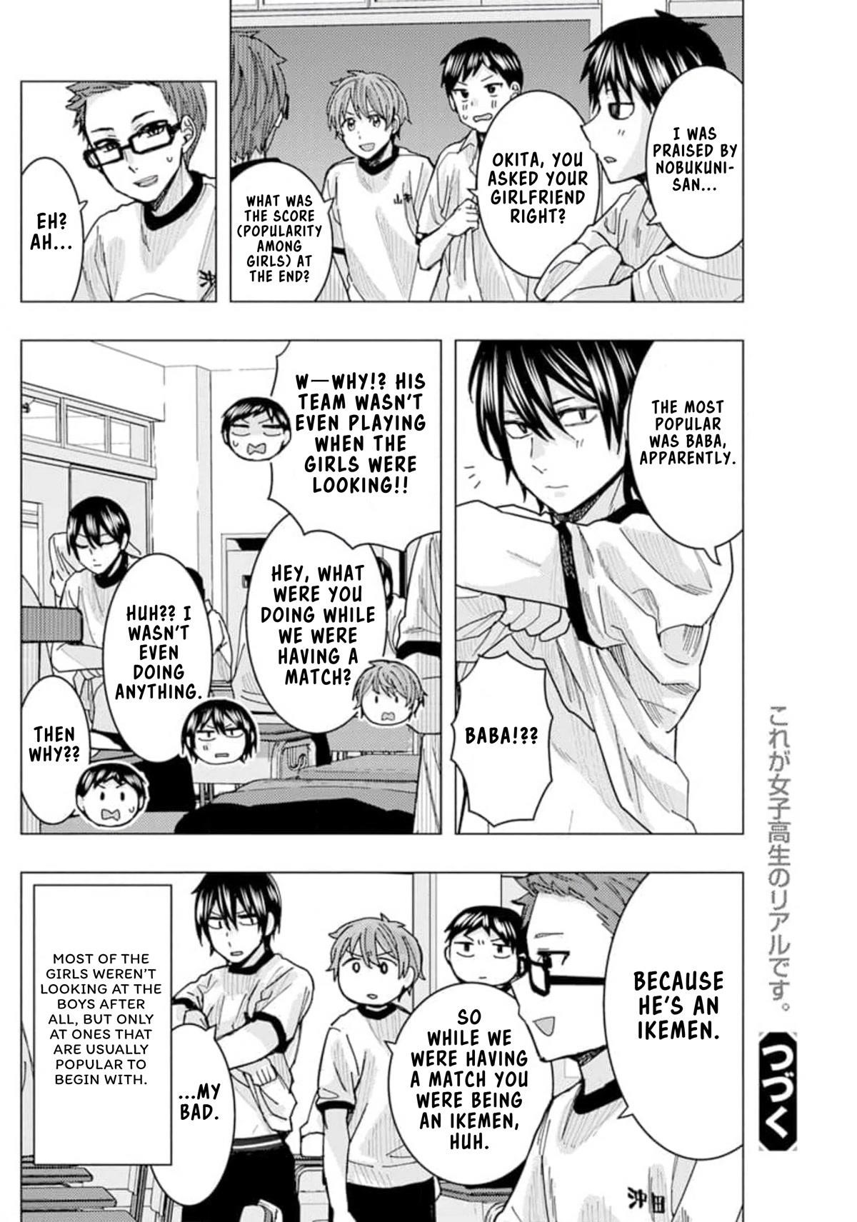 “Nobukuni-san” Does She Like Me? Chapter 22 - Page 14