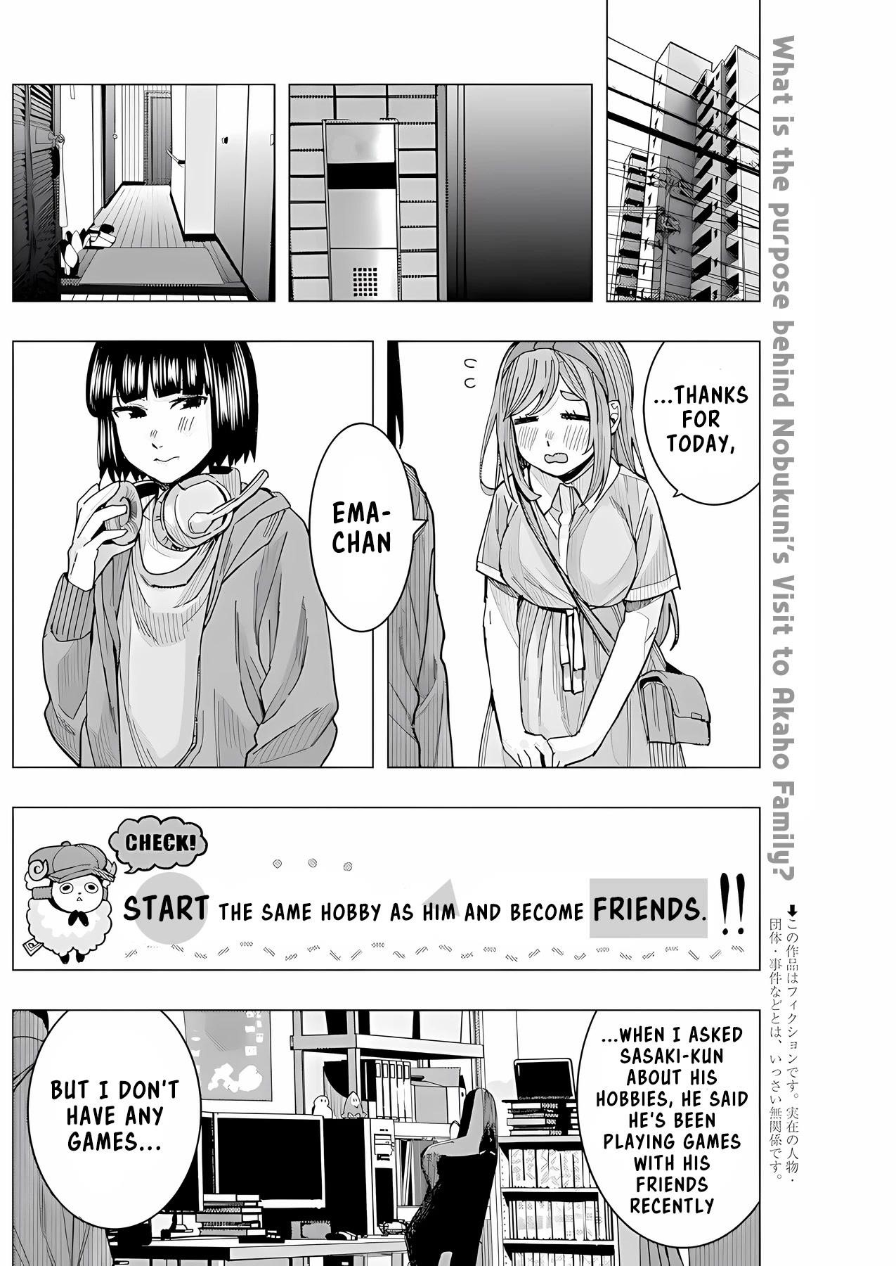 “Nobukuni-san” Does She Like Me? Chapter 24 - Page 2