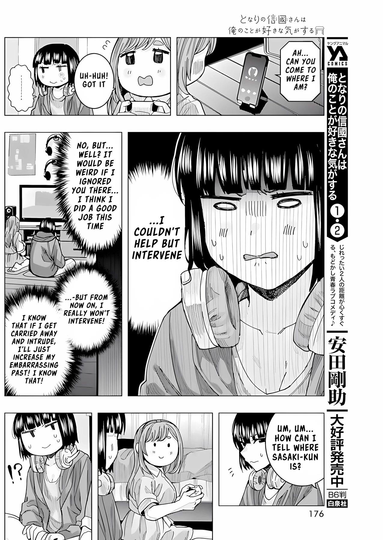 “Nobukuni-san” Does She Like Me? Chapter 24 - Page 8