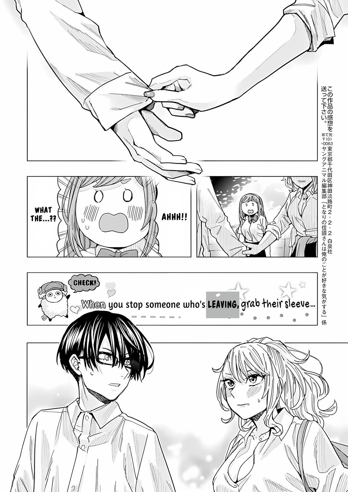 “Nobukuni-san” Does She Like Me? Chapter 25 - Page 13