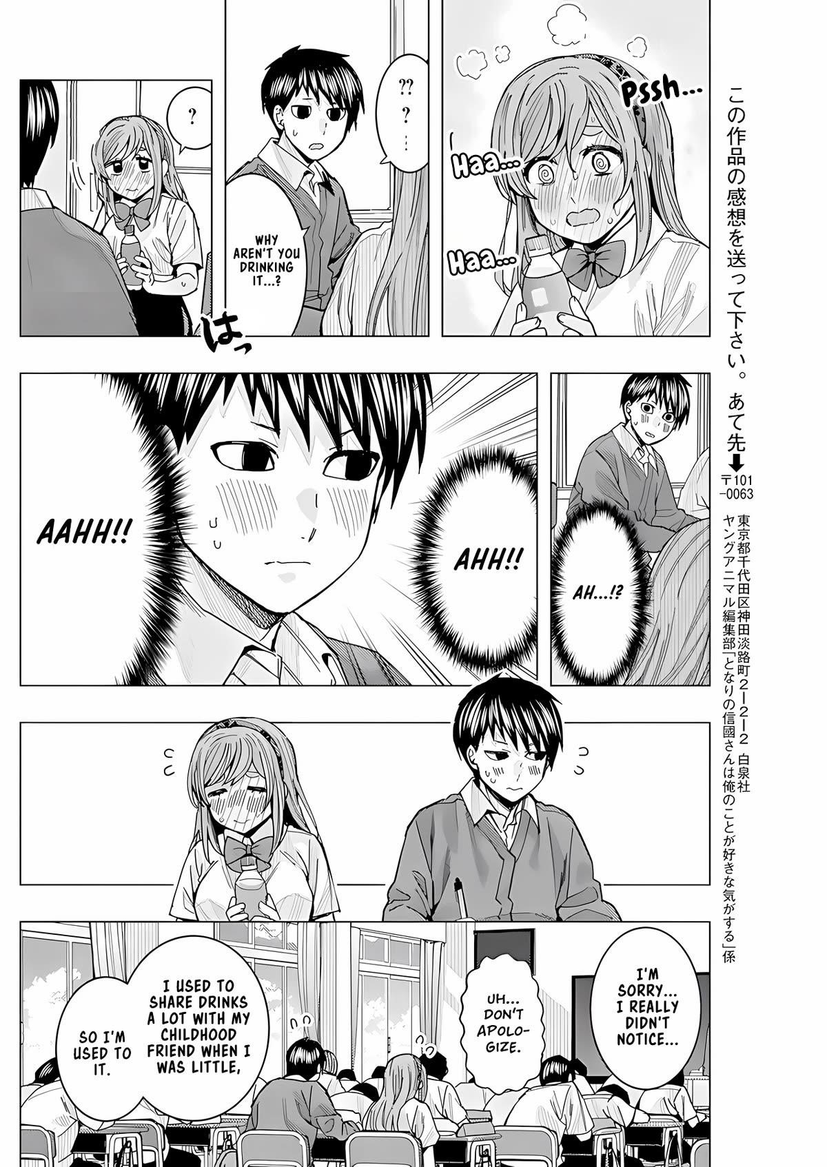 “Nobukuni-san” Does She Like Me? Chapter 26 - Page 10