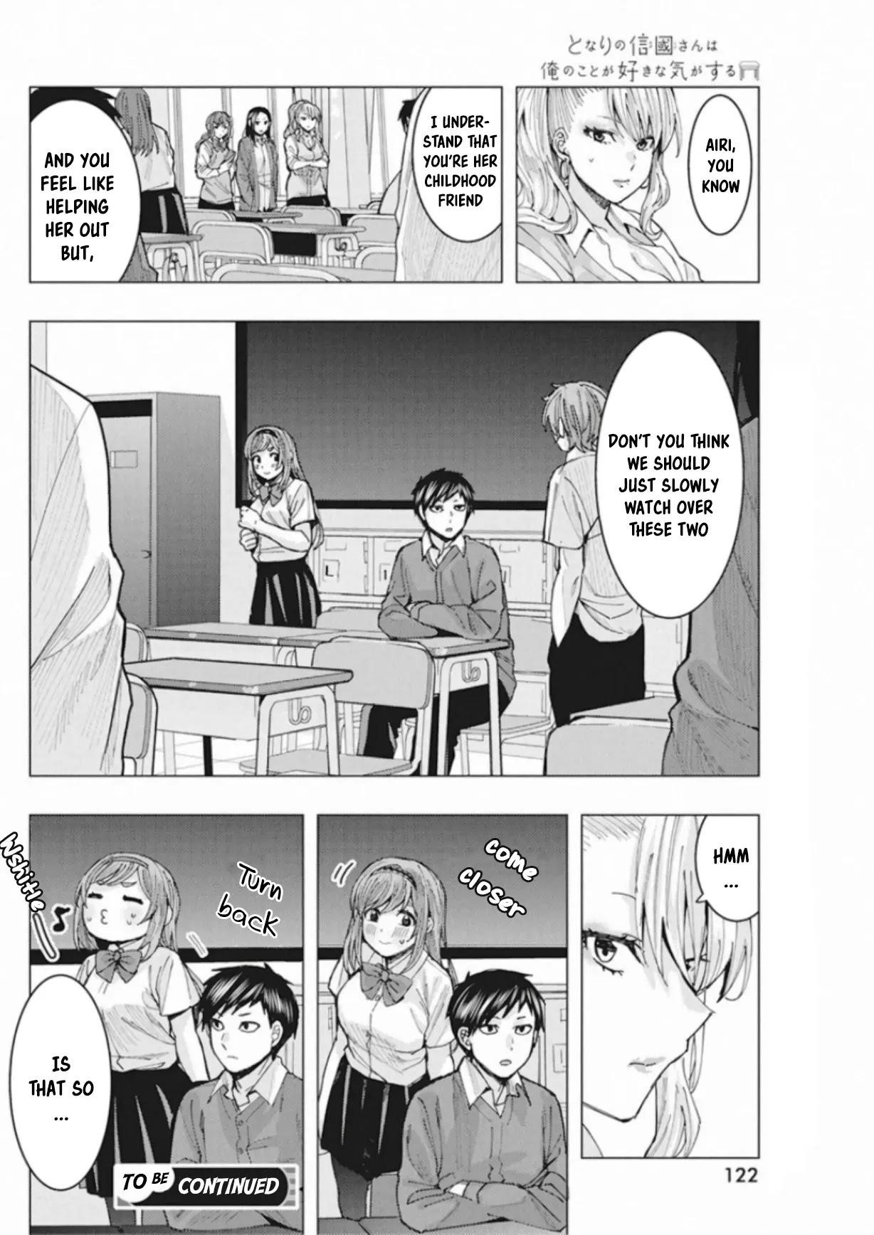 “Nobukuni-san” Does She Like Me? Chapter 4 - Page 14