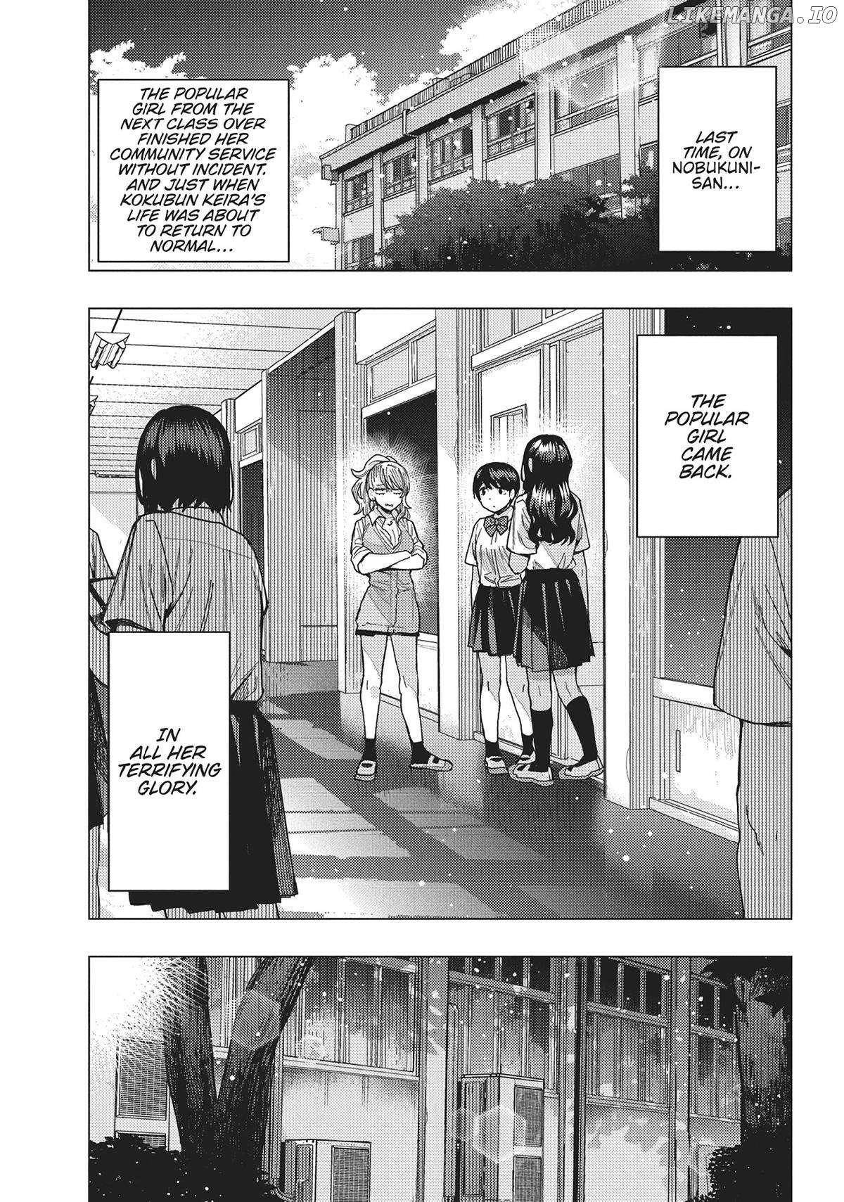 “Nobukuni-san” Does She Like Me? Chapter 45 - Page 2