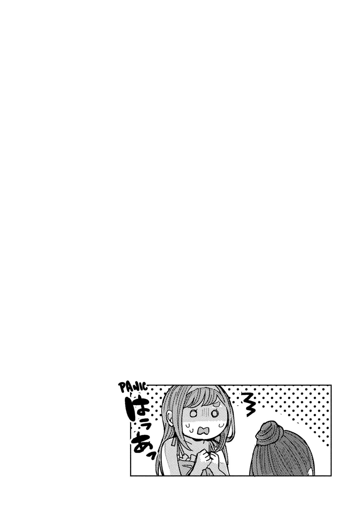 “Nobukuni-san” Does She Like Me? Chapter 53 - Page 16