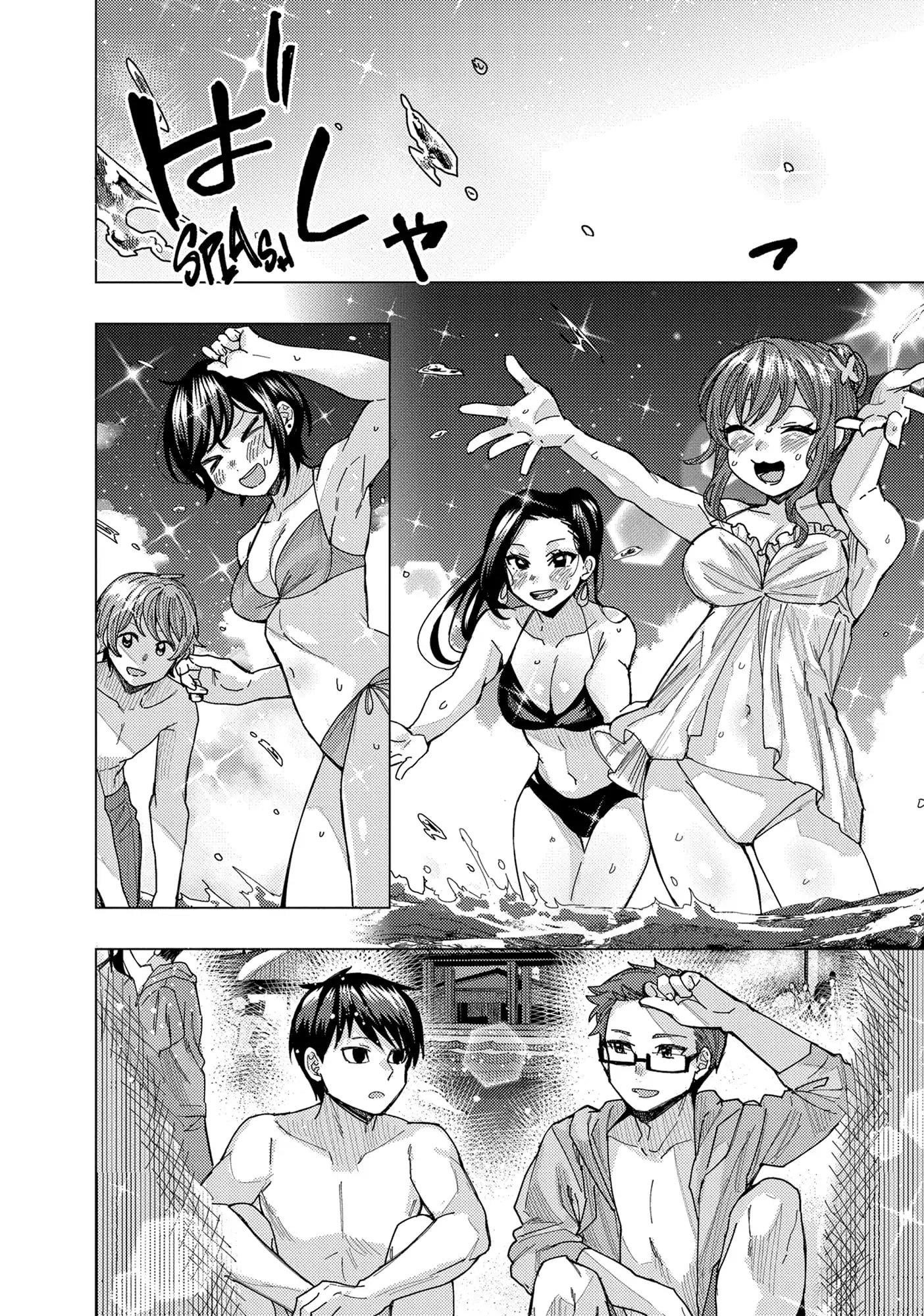 “Nobukuni-san” Does She Like Me? Chapter 56 - Page 8