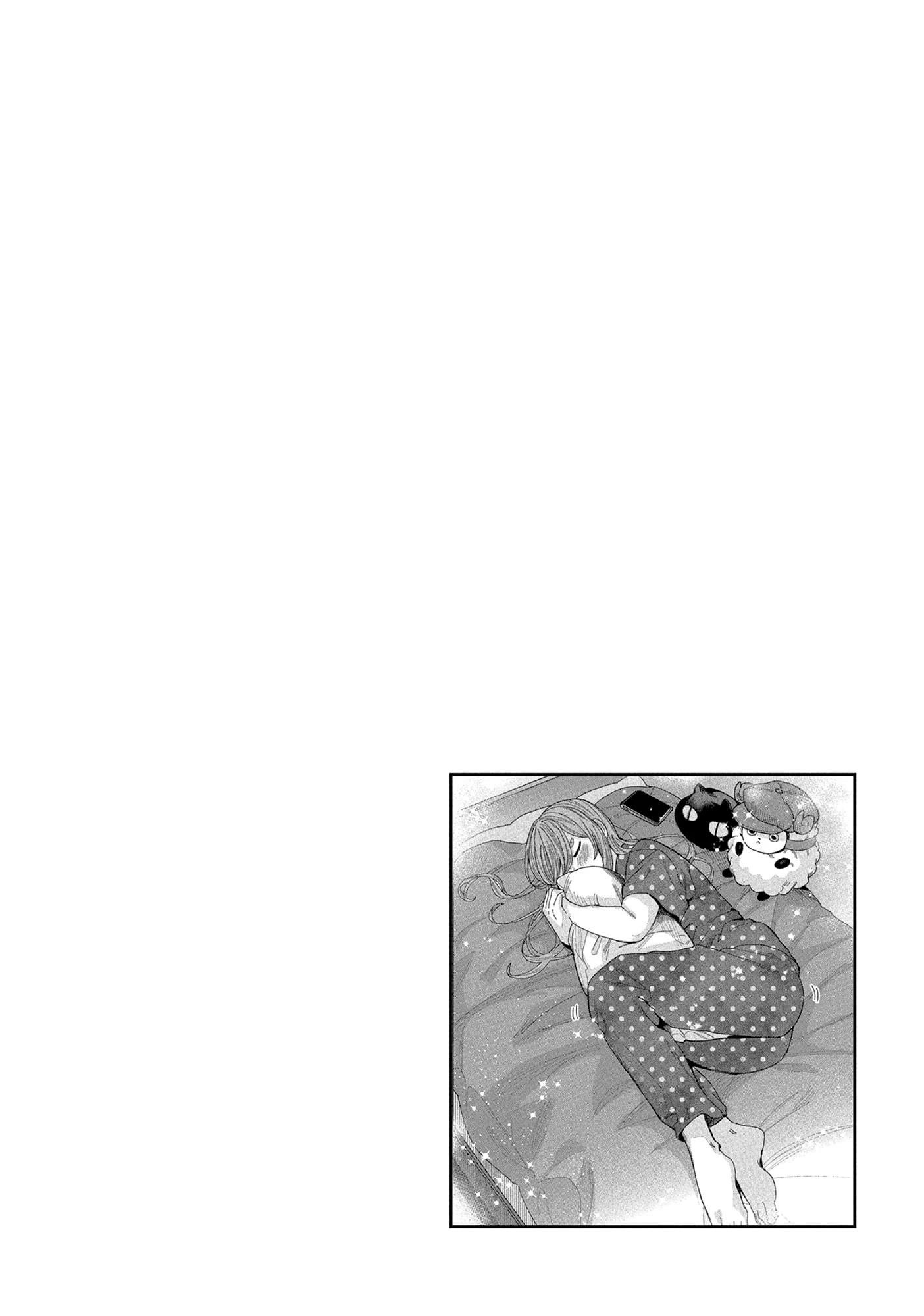 “Nobukuni-san” Does She Like Me? Chapter 57 - Page 16