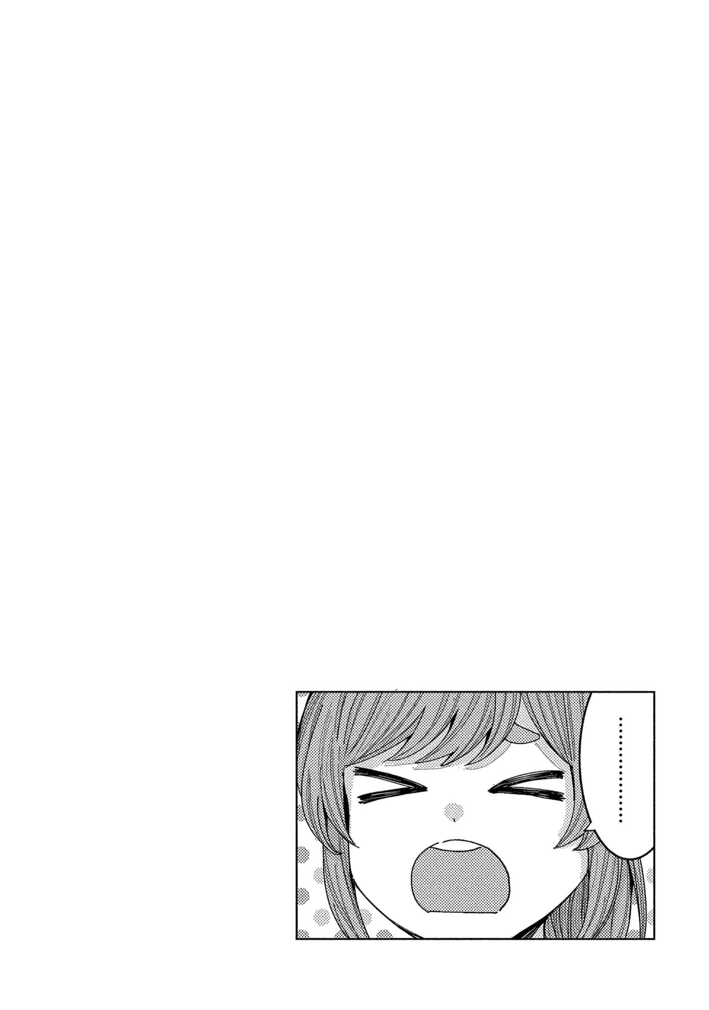 “Nobukuni-san” Does She Like Me? Chapter 58 - Page 16