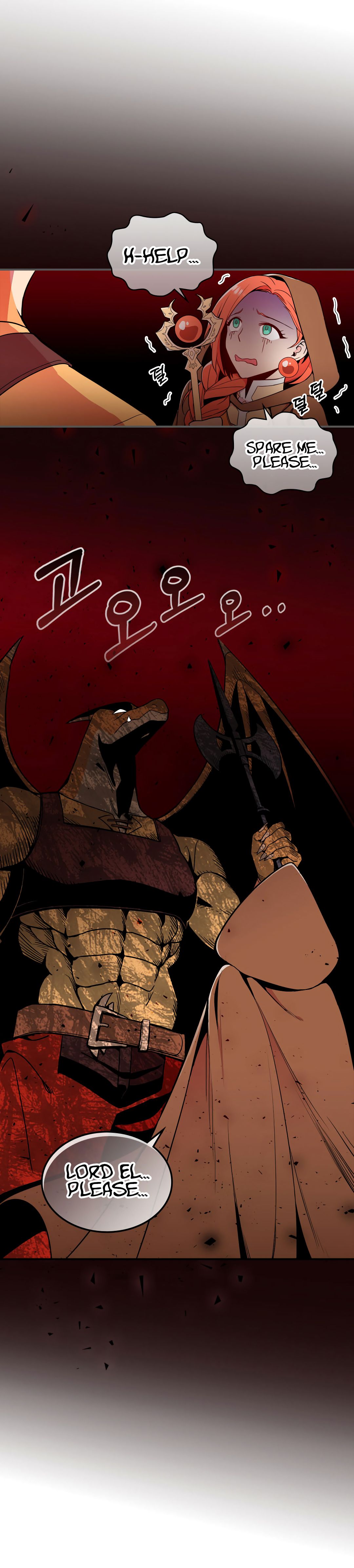 There Was a Hero Chapter 1 - Page 22