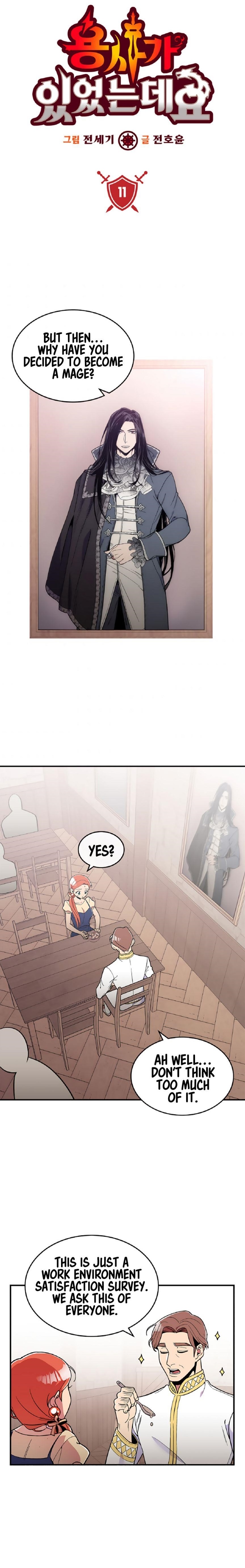 There Was a Hero Chapter 11 - Page 1