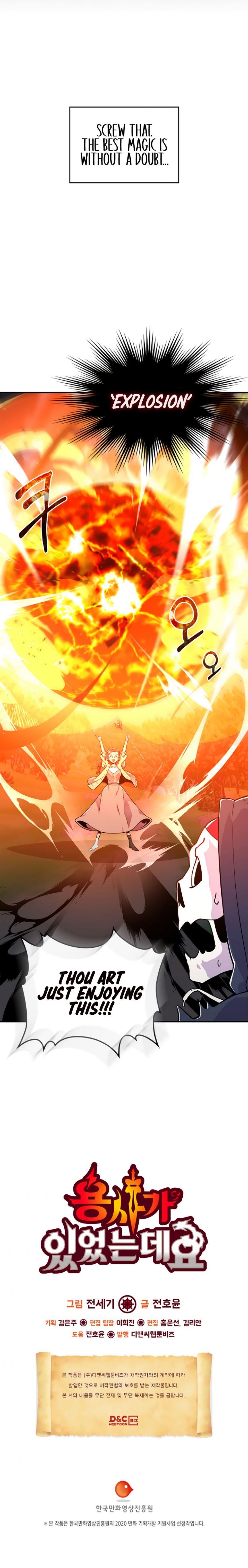 There Was a Hero Chapter 11 - Page 16