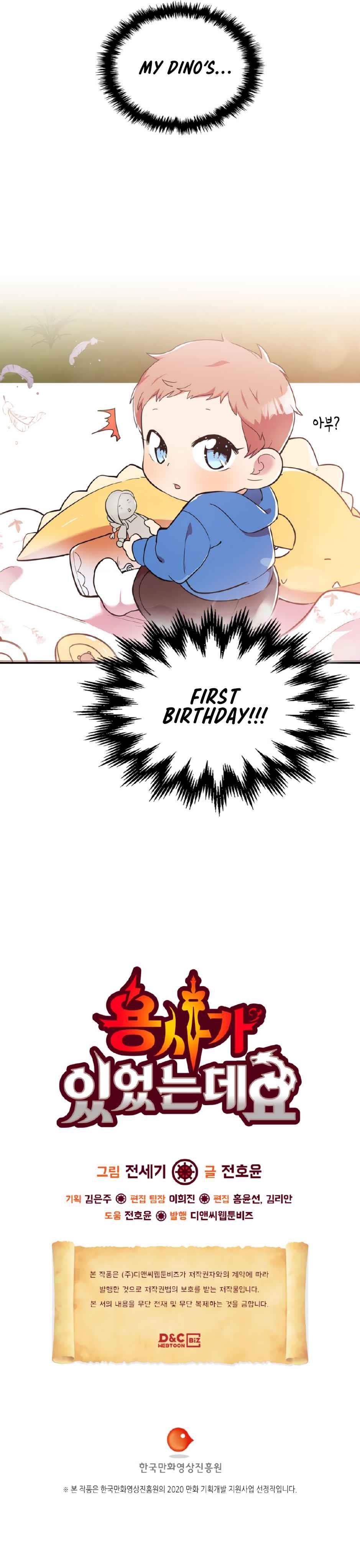 There Was a Hero Chapter 15 - Page 16