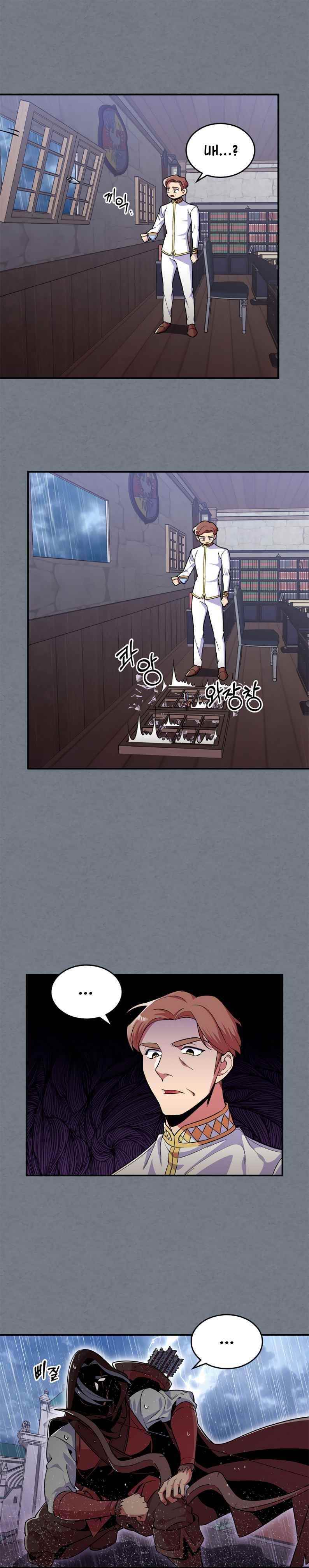 There Was a Hero Chapter 18 - Page 6