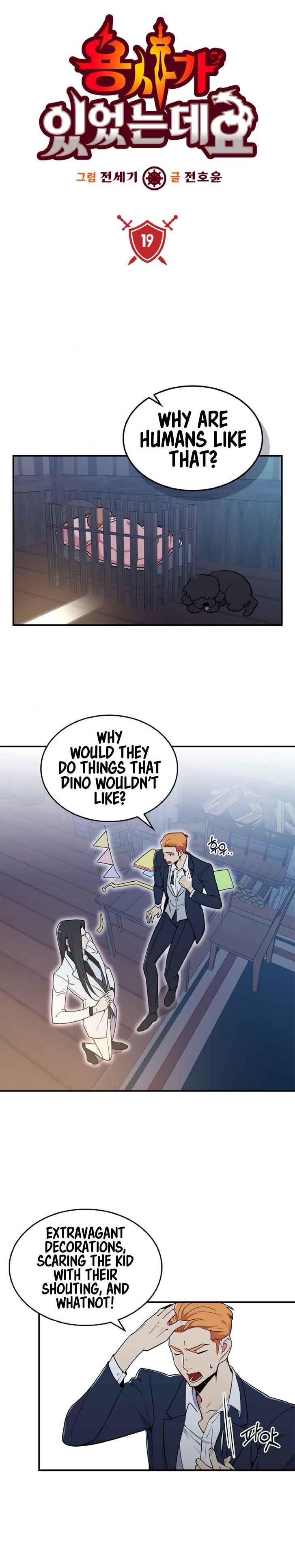 There Was a Hero Chapter 19 - Page 1