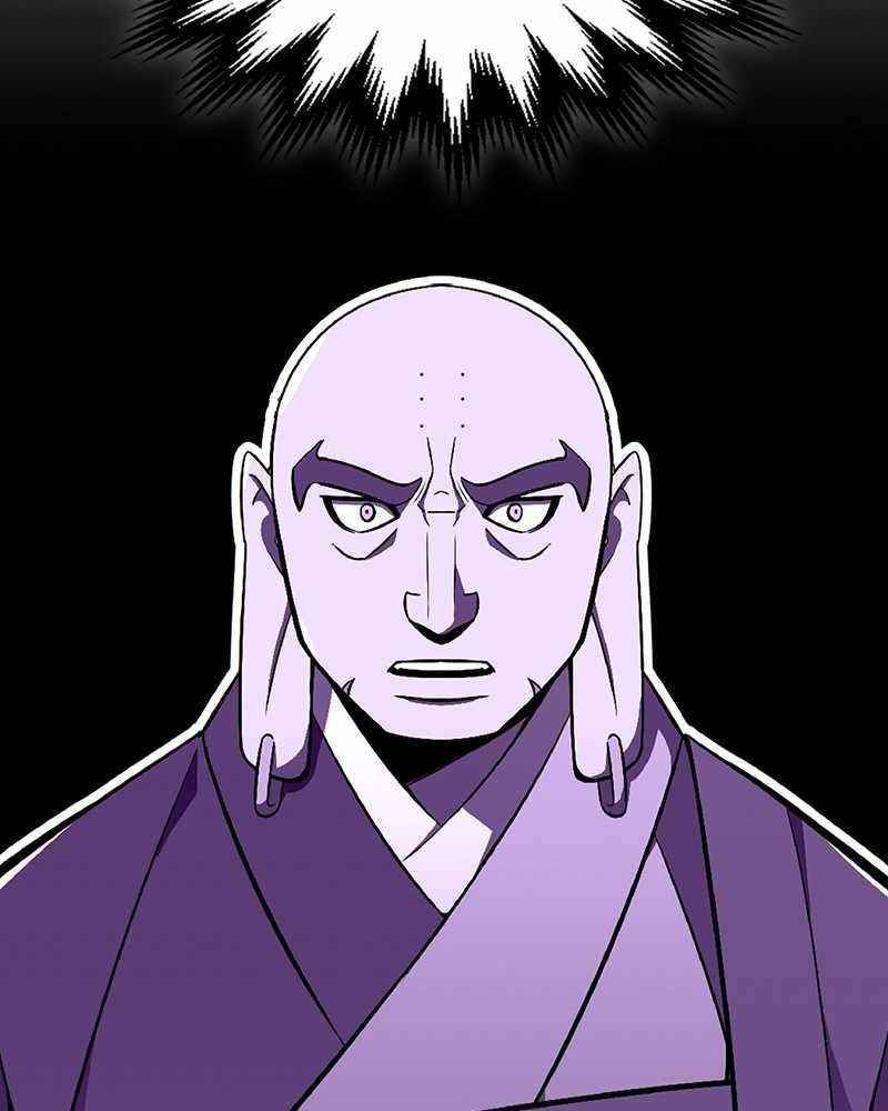 There Was a Hero Chapter 25 - Page 28