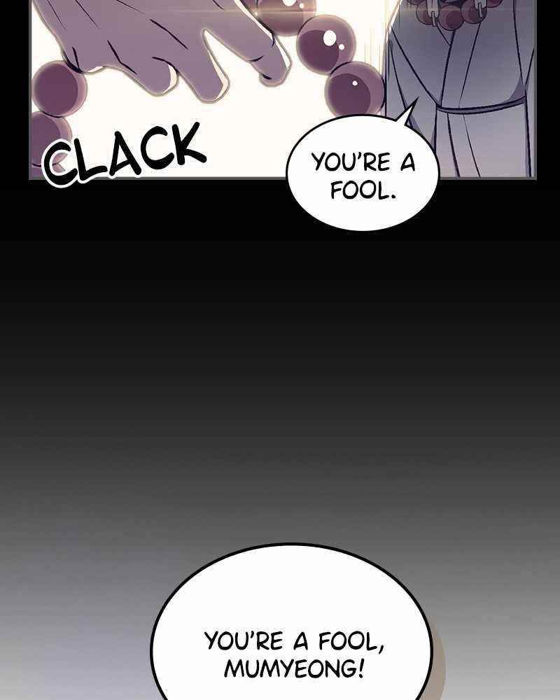 There Was a Hero Chapter 25 - Page 46