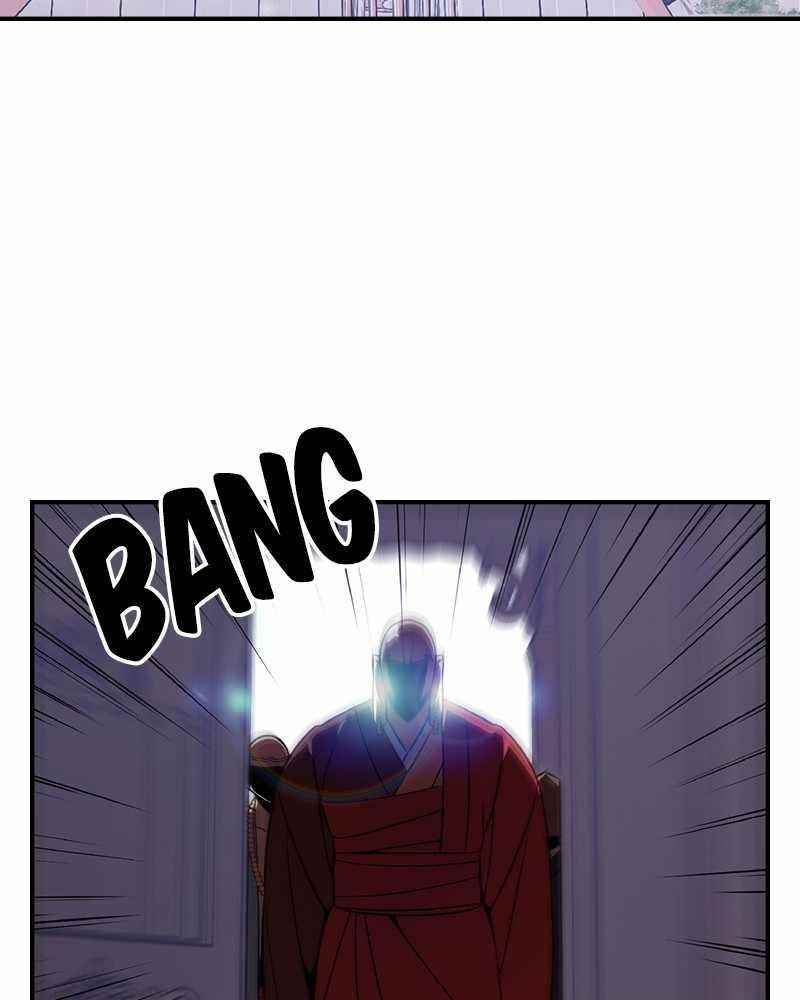 There Was a Hero Chapter 25 - Page 56