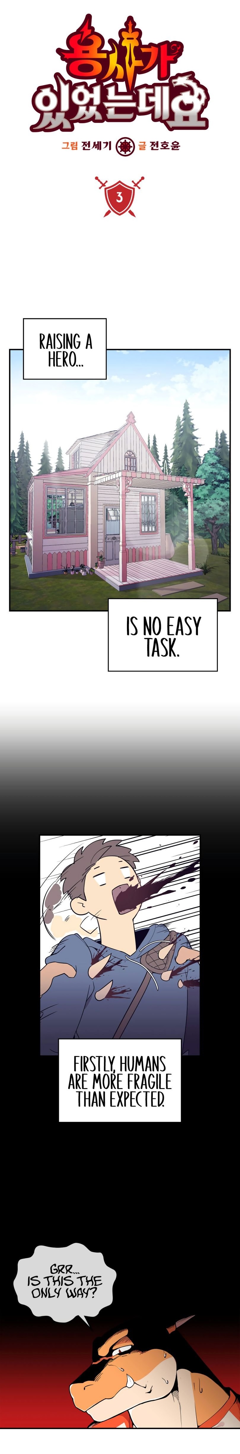 There Was a Hero Chapter 3 - Page 1