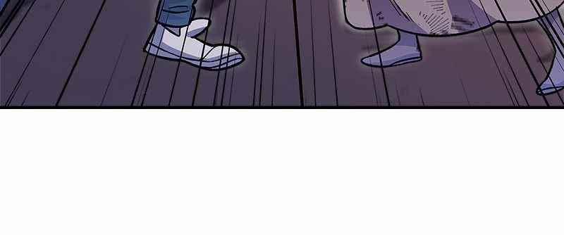 There Was a Hero Chapter 42 - Page 21