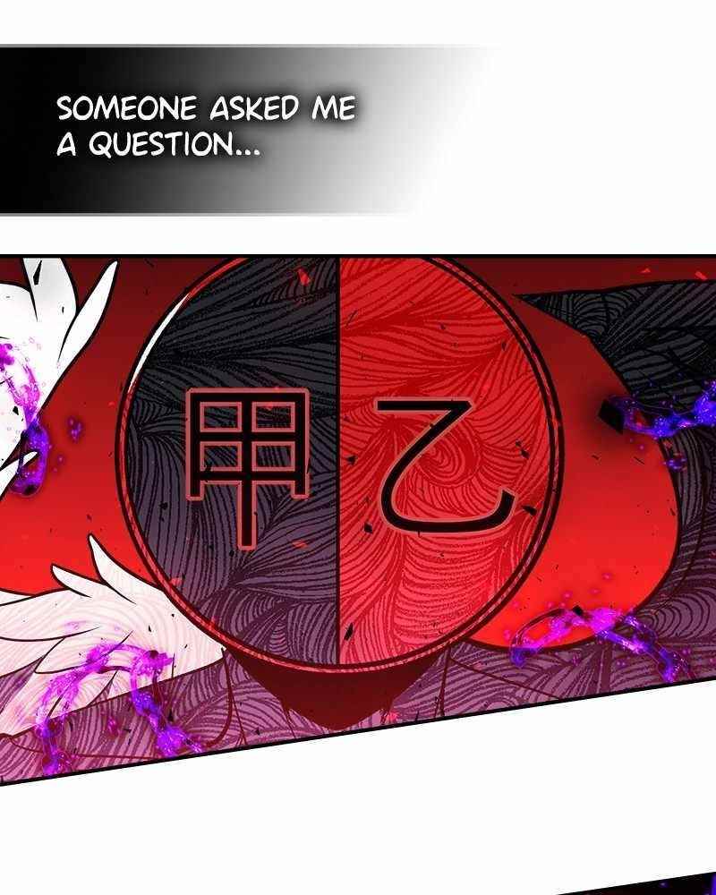 There Was a Hero Chapter 44 - Page 83