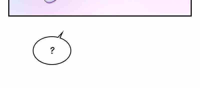 There Was a Hero Chapter 54 - Page 25