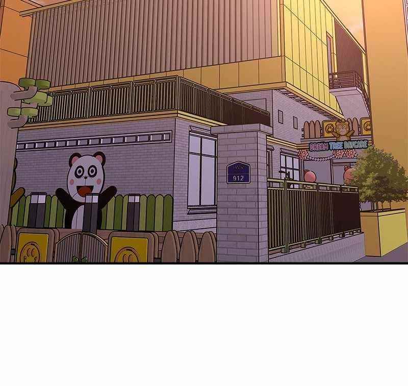 There Was a Hero Chapter 54 - Page 50