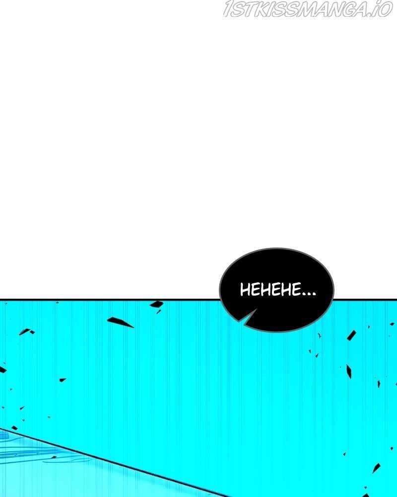 There Was a Hero Chapter 65 - Page 62