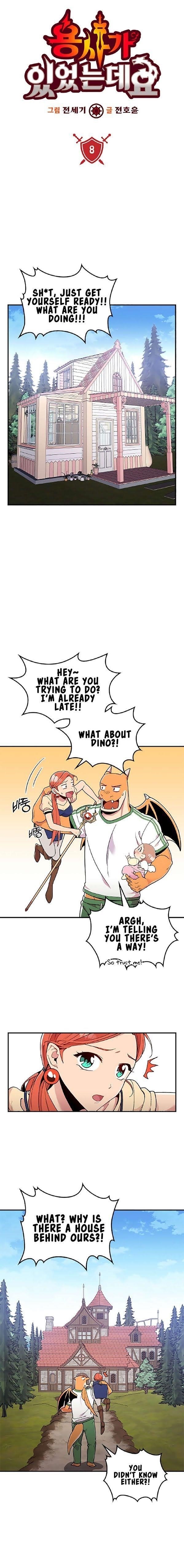 There Was a Hero Chapter 8 - Page 1