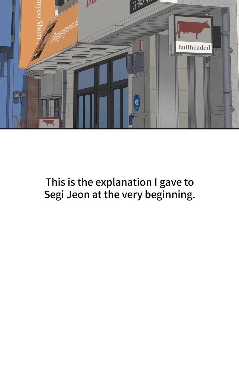 There Was a Hero Chapter 94 - Page 138