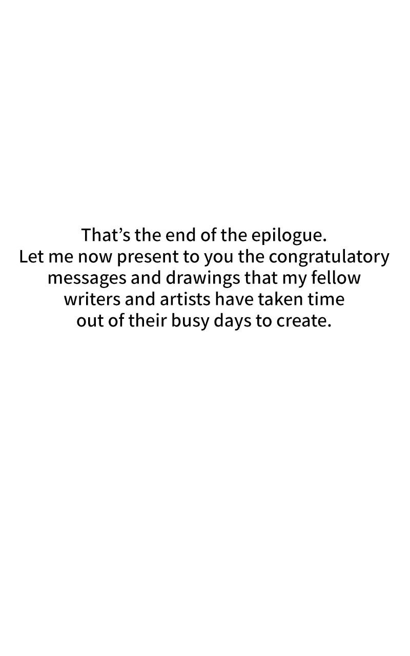 There Was a Hero Chapter 94 - Page 199