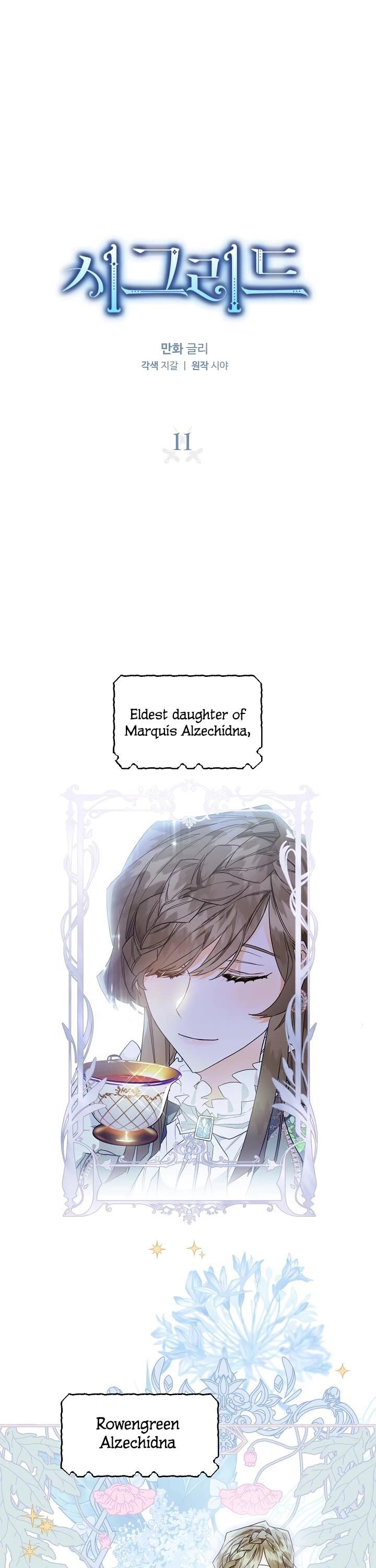 Sigrid Chapter 11 - Page 1