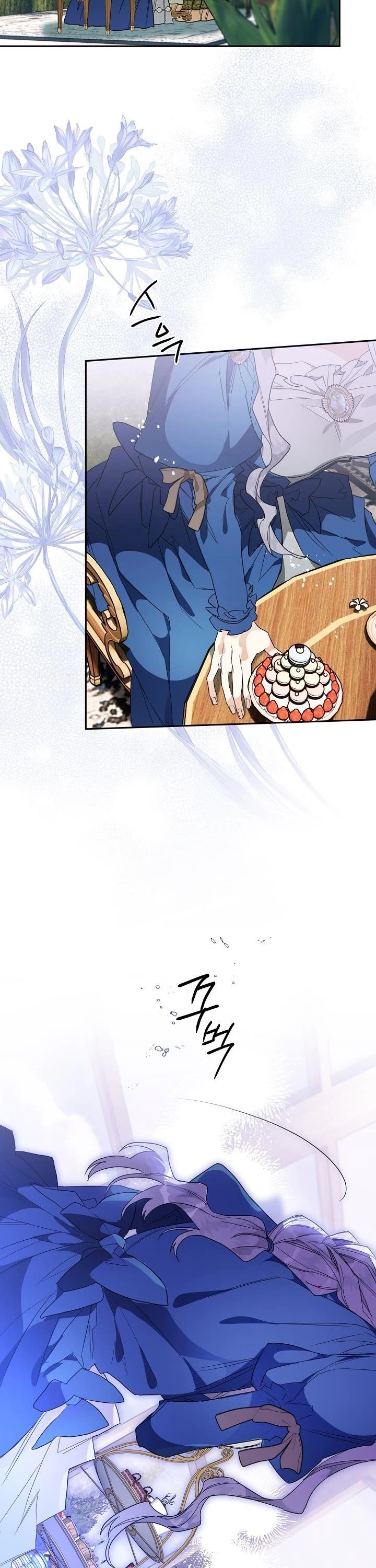 Sigrid Chapter 12 - Page 31