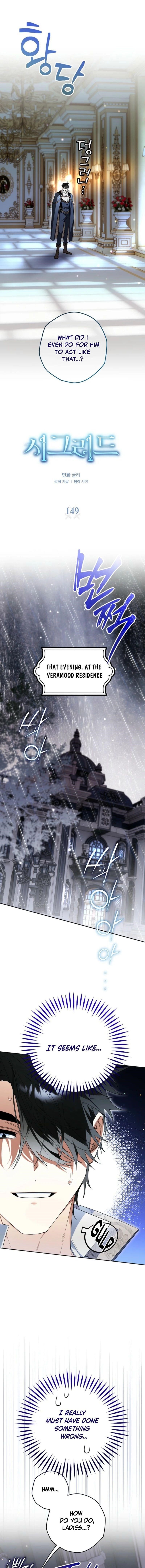 Sigrid Chapter 149 - Page 2