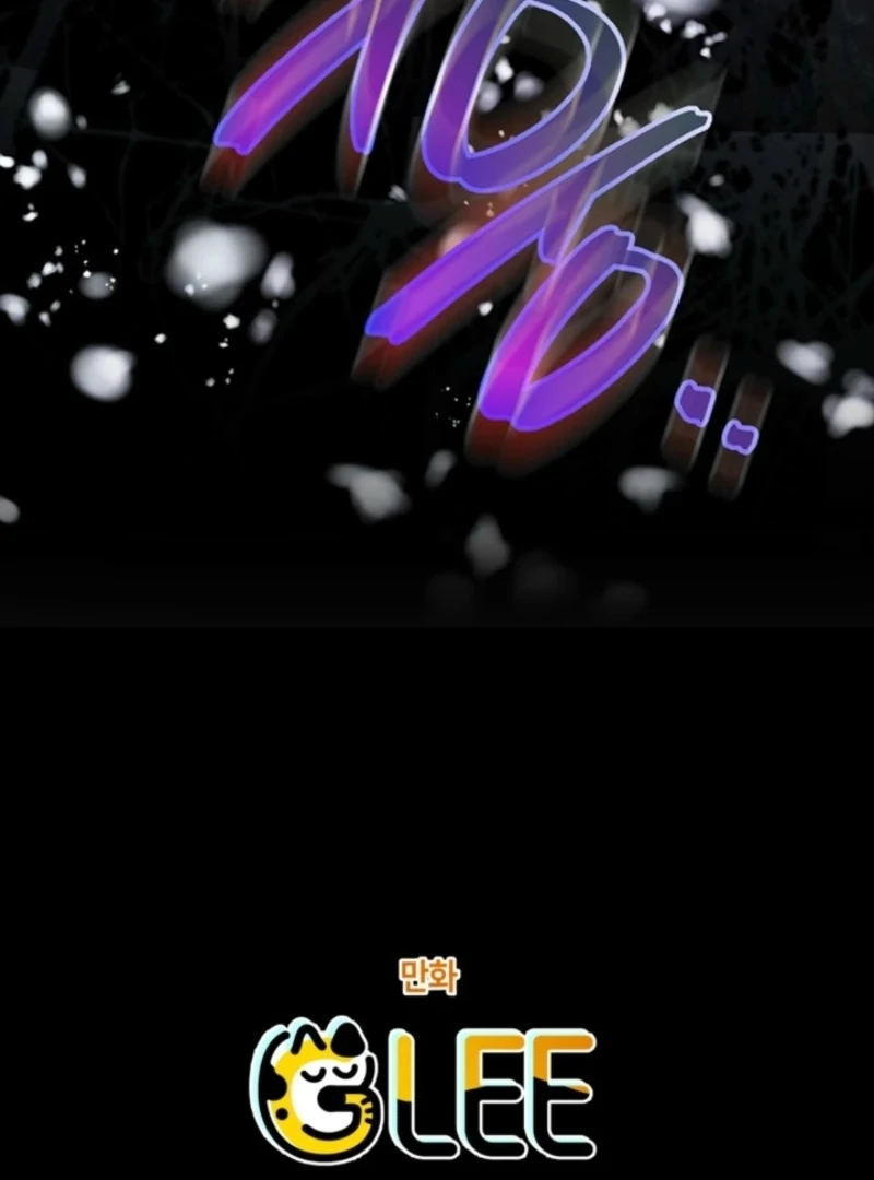 Sigrid Chapter 154 - Page 134