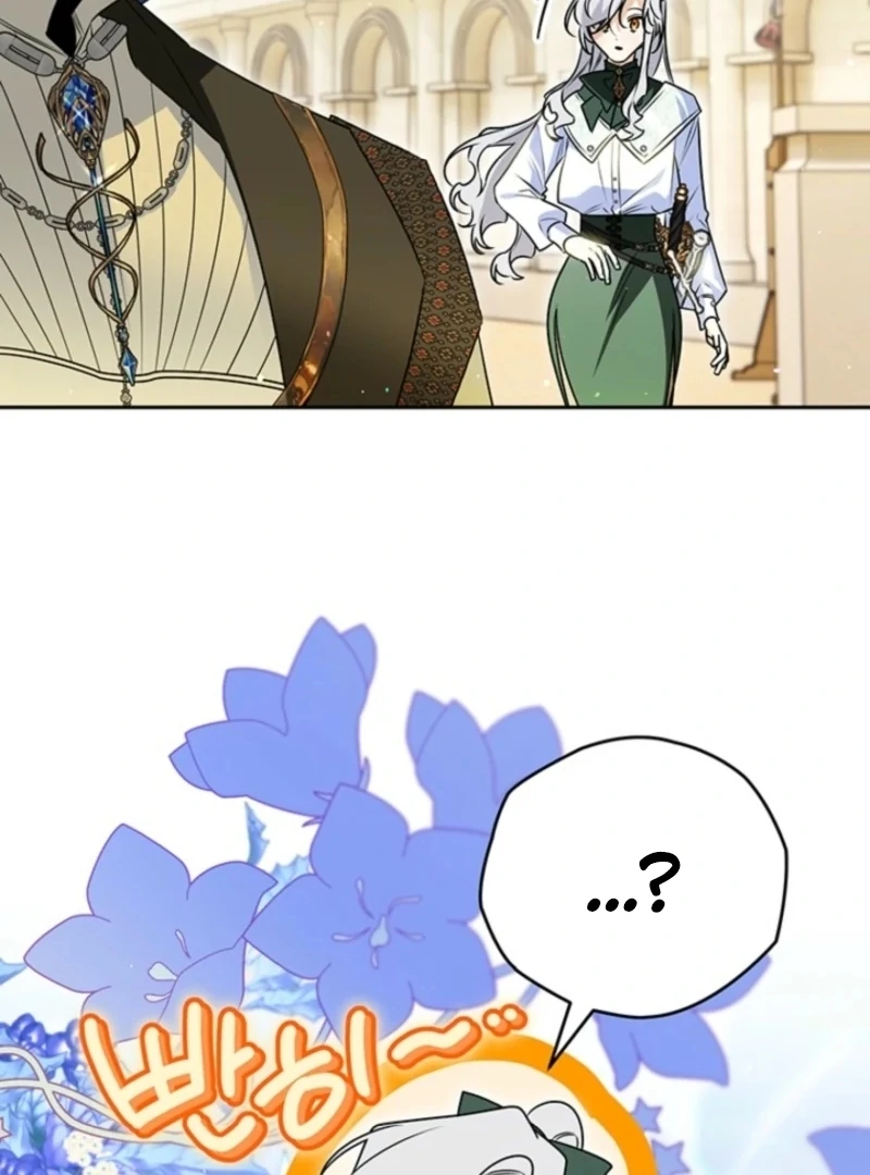 Sigrid Chapter 154 - Page 51