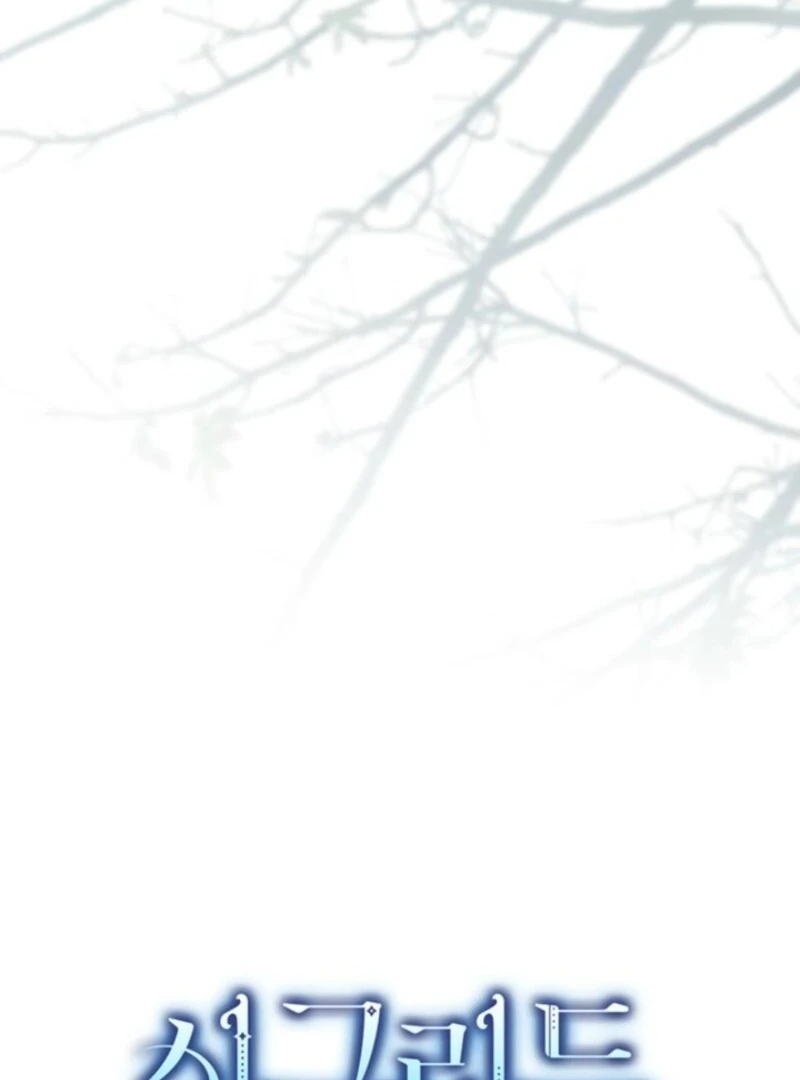 Sigrid Chapter 155 - Page 24