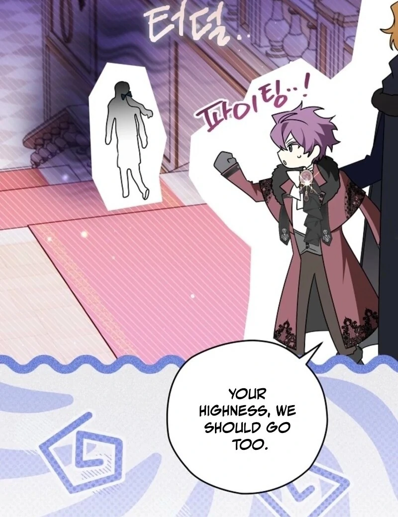 Sigrid Chapter 157 - Page 133