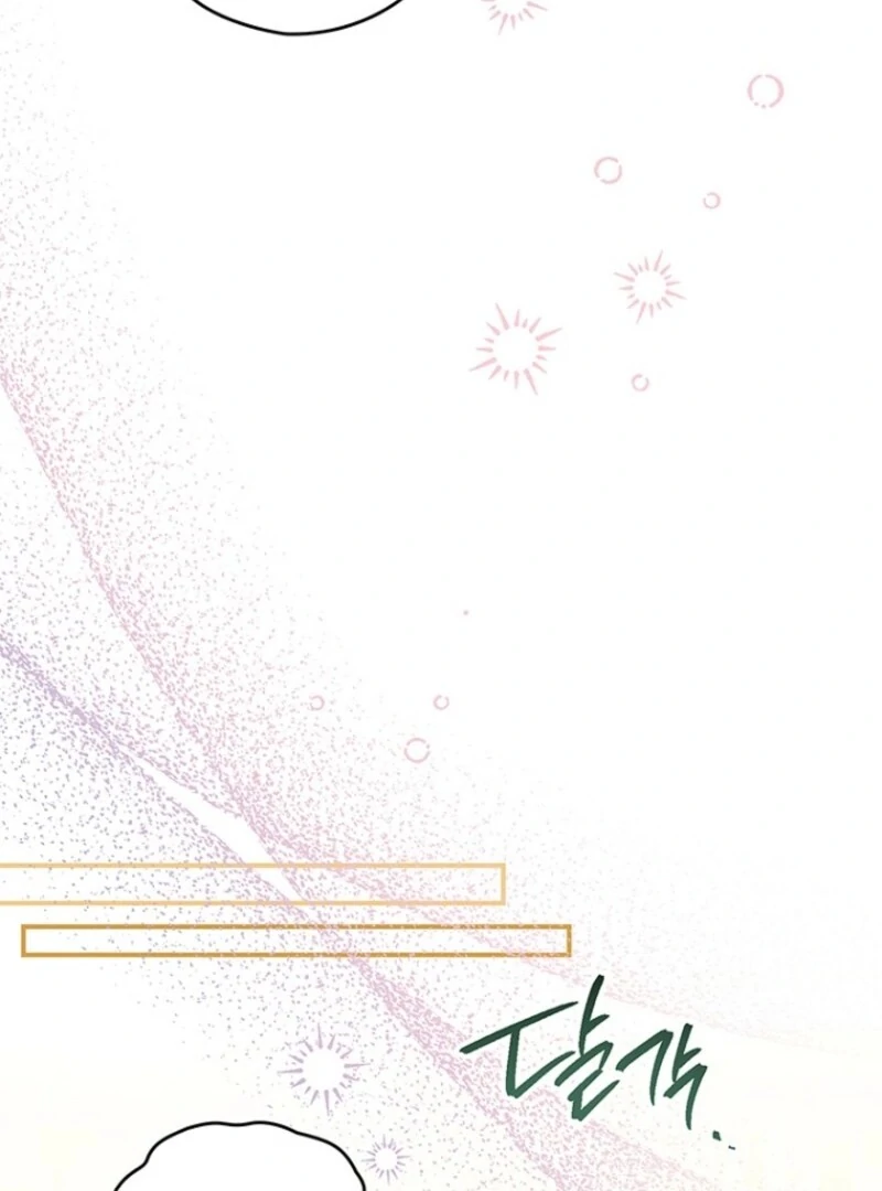 Sigrid Chapter 158 - Page 74