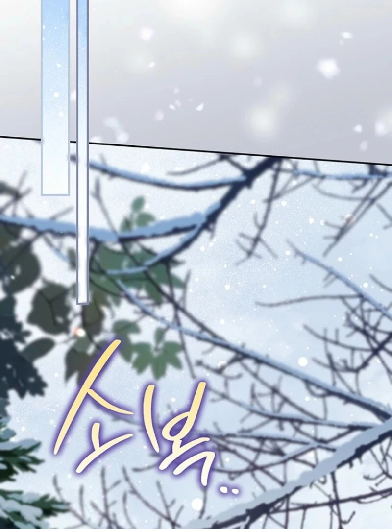 Sigrid Chapter 159 - Page 75