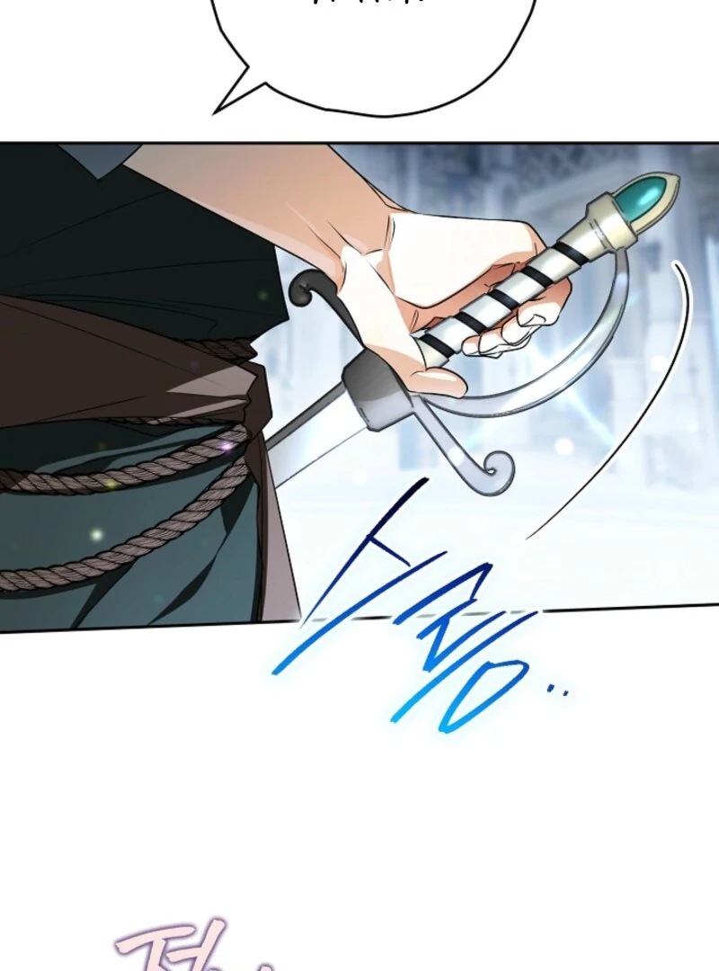 Sigrid Chapter 161 - Page 51