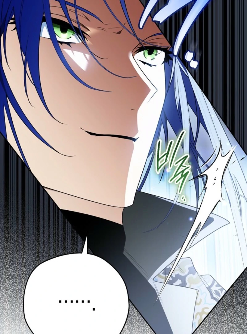 Sigrid Chapter 162 - Page 126