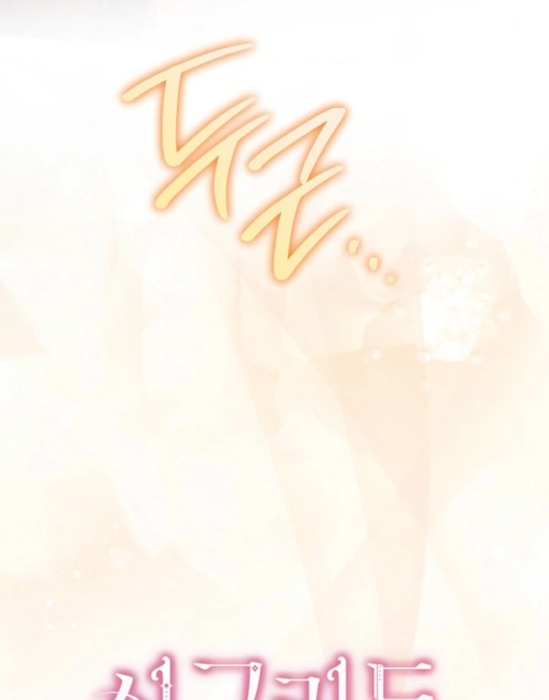 Sigrid Chapter 162 - Page 13