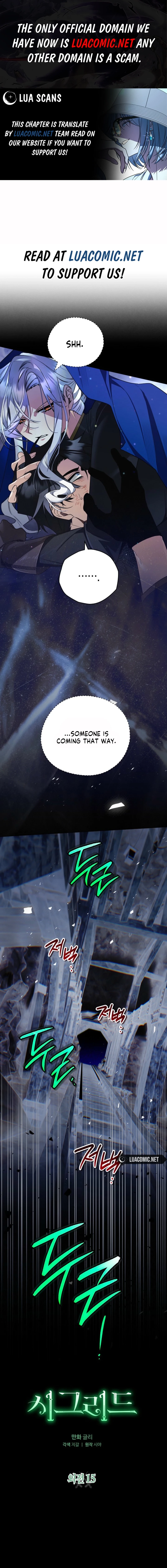 Sigrid Chapter 168 - Page 1