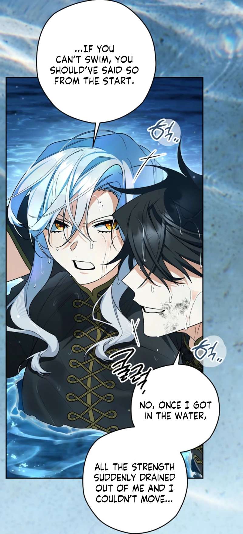 Sigrid Chapter 169 - Page 10